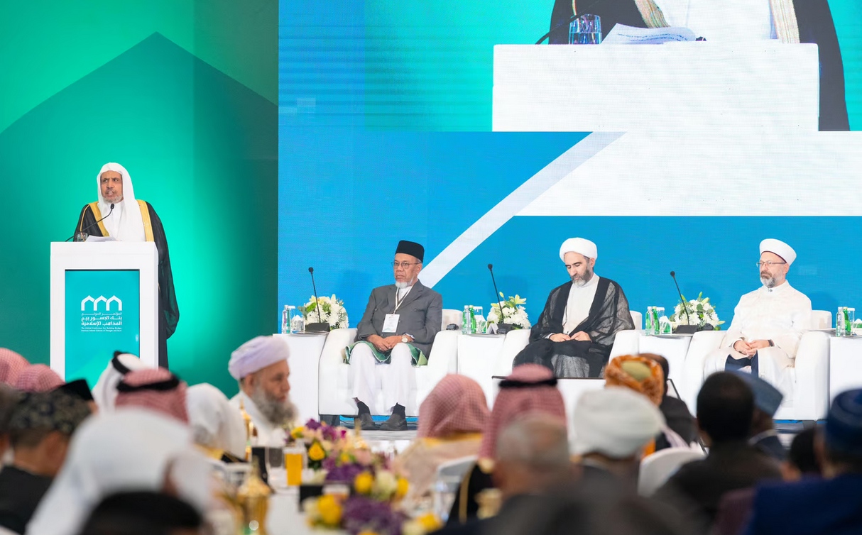 انطلاق مؤتمر "بناء الجسور بين المذاهب الإسلامية" بمكة المكرمة