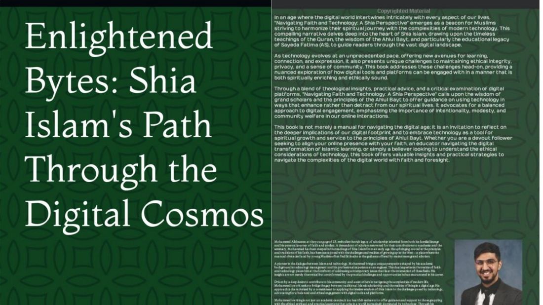 طريق الإسلام الشيعي عبر الكون الرقمي