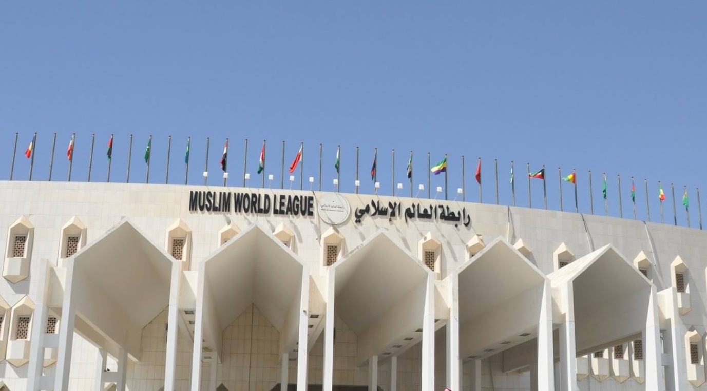 رابطة العالم الإسلامي تدين استهداف القنصلية الإيرانية بدمشق